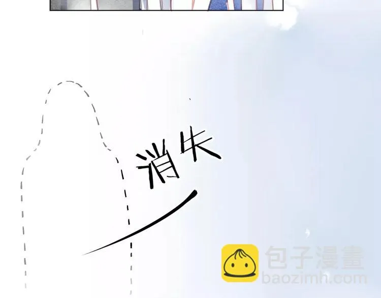 第4话 坏家伙 第35页