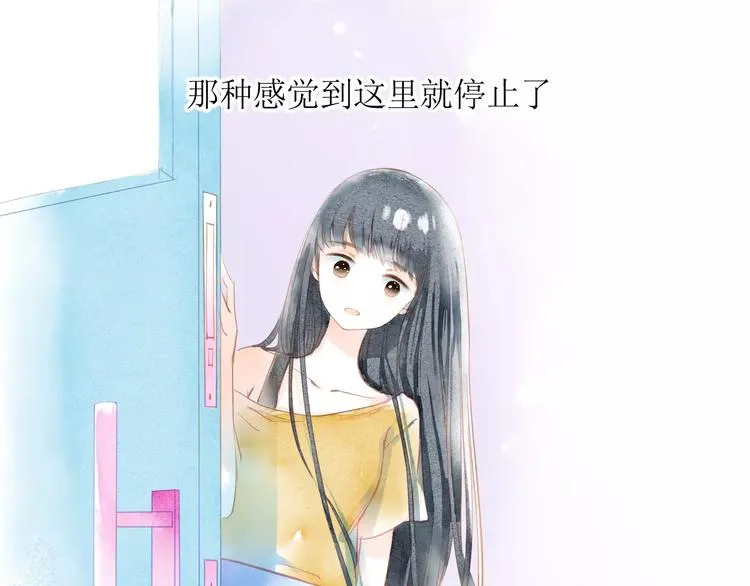 第4话 坏家伙 第48页
