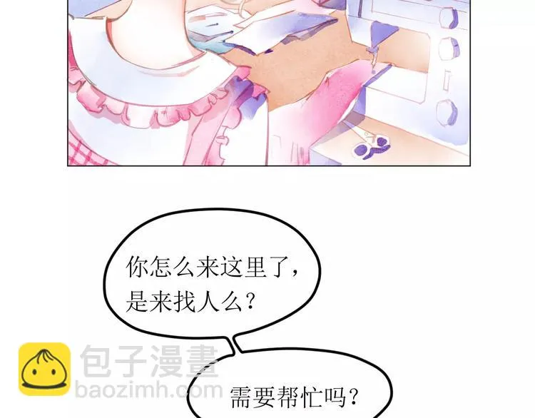 第4话 坏家伙 第52页