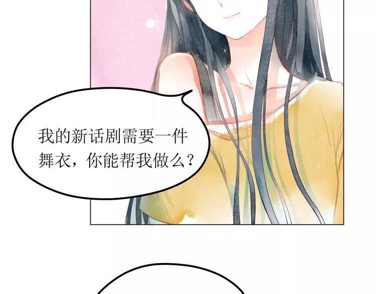 第4话 坏家伙 第70页