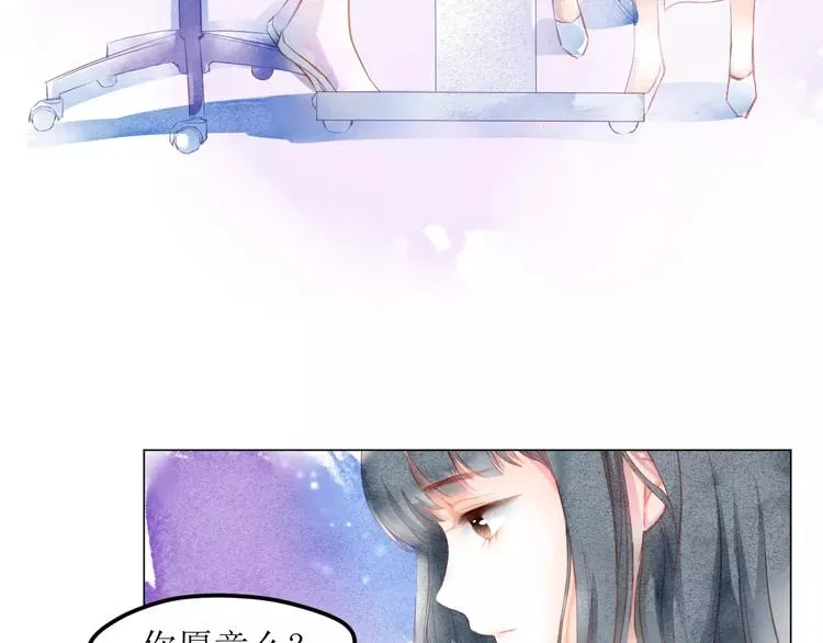 第4话 坏家伙 第73页
