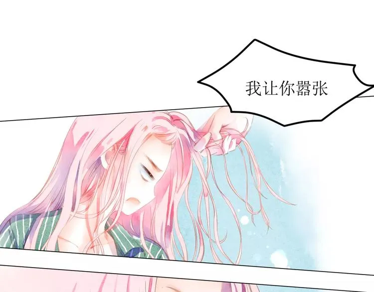 第4话 坏家伙 第86页