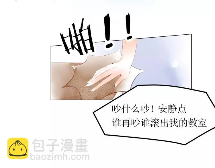 第4话 坏家伙 第90页