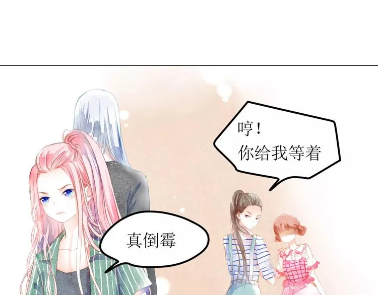 第4话 坏家伙 第91页