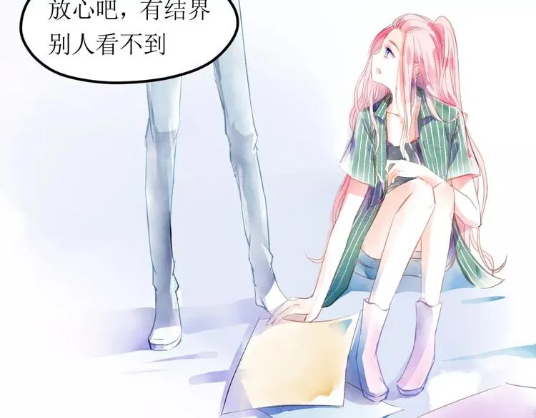 第4话 坏家伙 第100页