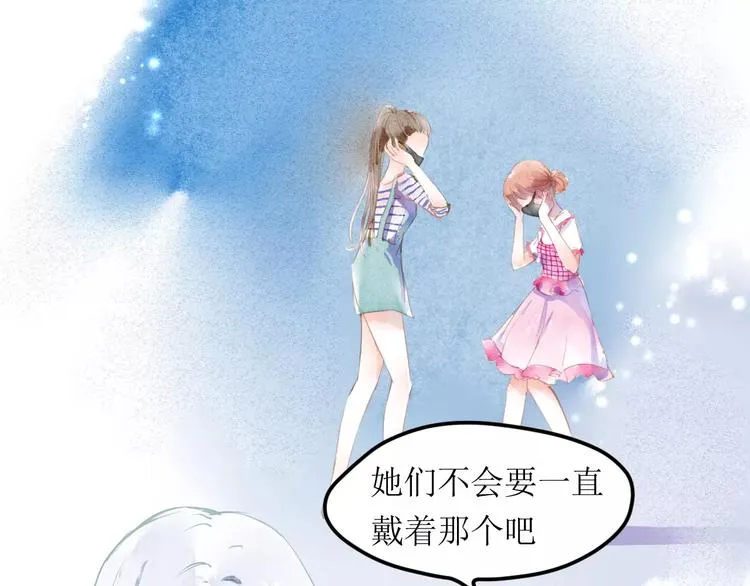 第4话 坏家伙 第106页