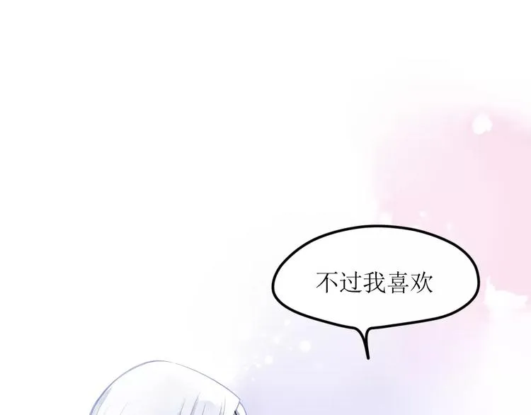 第4话 坏家伙 第111页