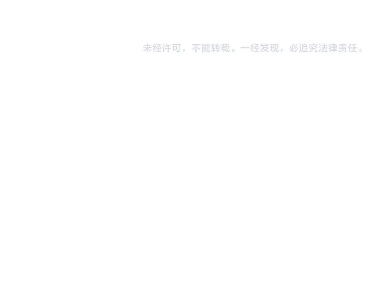 第4话 坏家伙 第113页