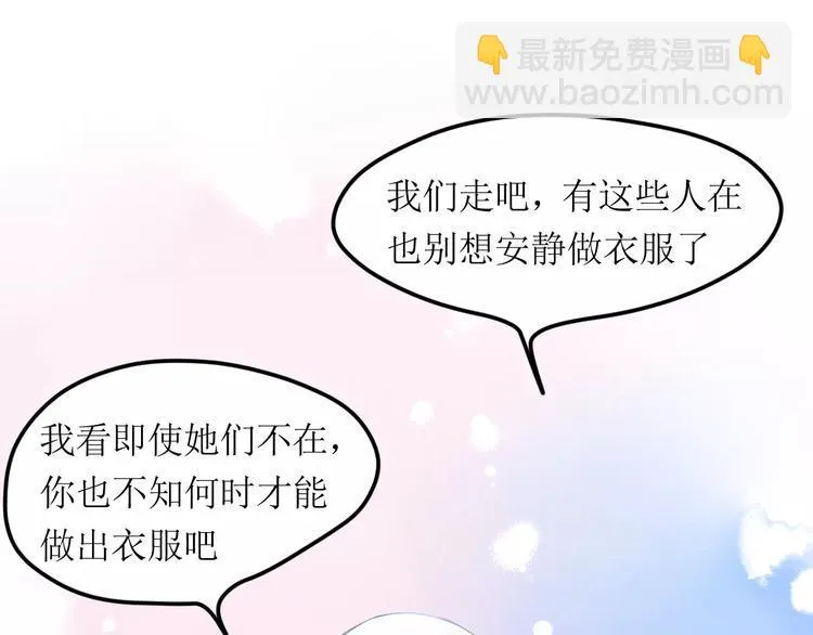 第5话 他思念的人 第6页