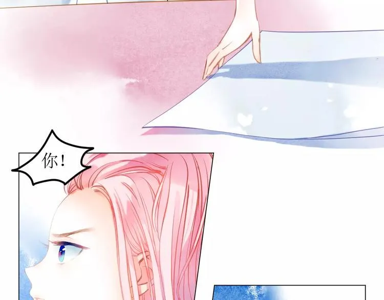 第5话 他思念的人 第9页