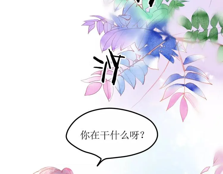 第5话 他思念的人 第29页