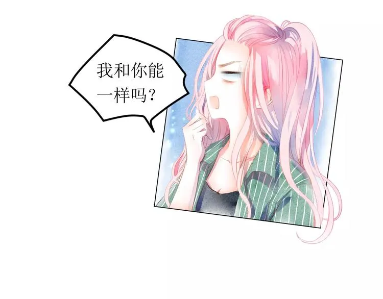 第5话 他思念的人 第42页