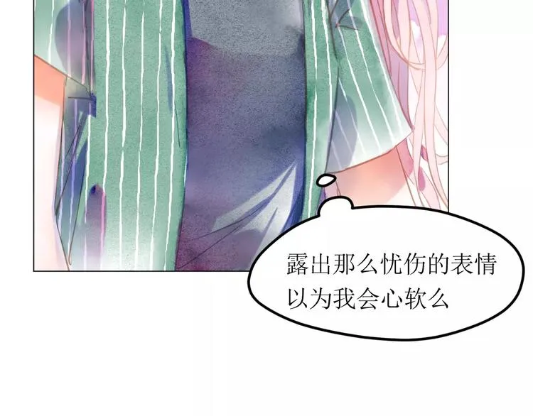 第5话 他思念的人 第50页