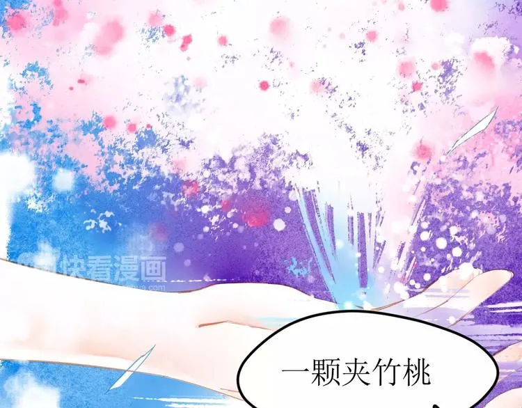 第5话 他思念的人 第54页