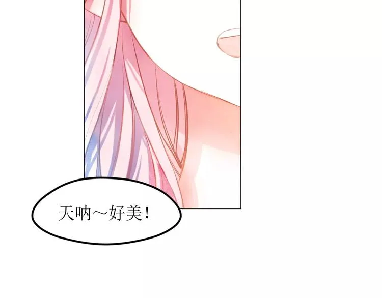 第5话 他思念的人 第56页