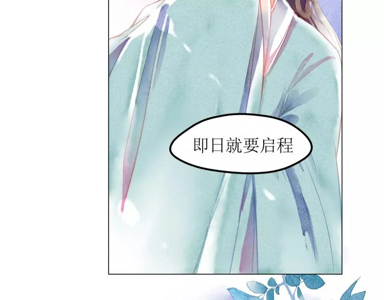 第5话 他思念的人 第72页