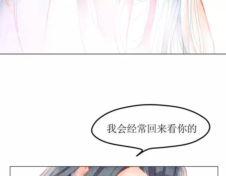 第5话 他思念的人 第93页
