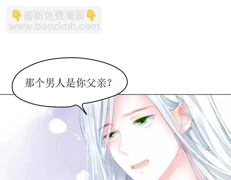 第6话 这个闯祸精！ 第56页