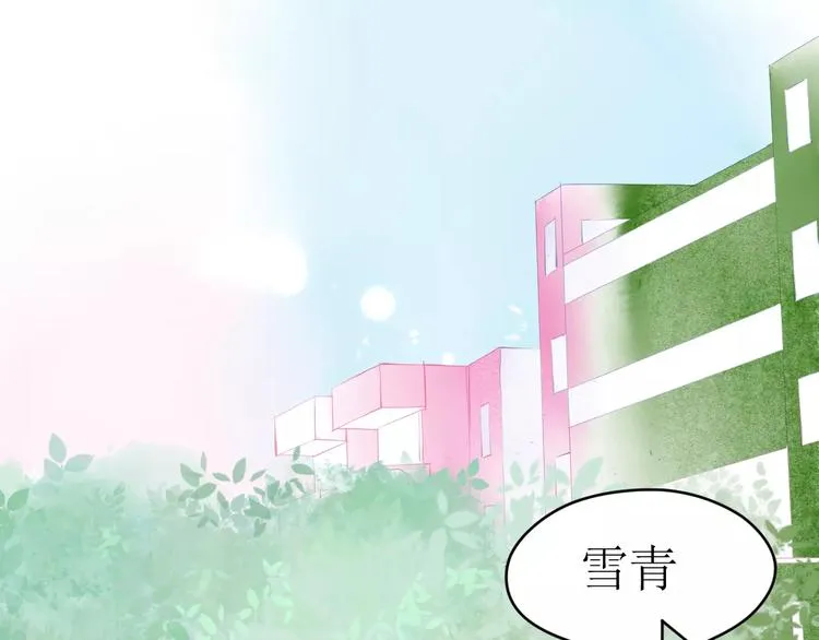 第6话 这个闯祸精！ 第62页
