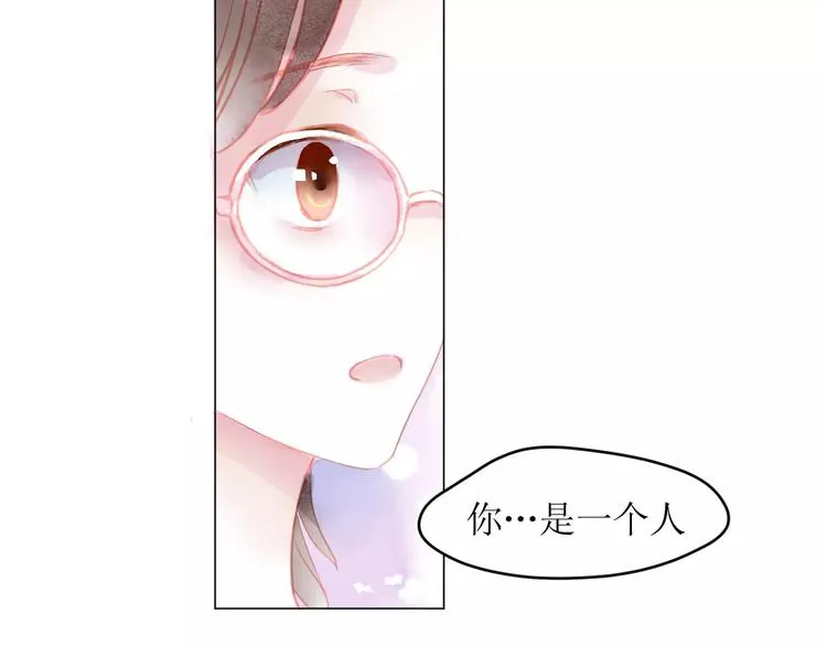 第6话 这个闯祸精！ 第72页