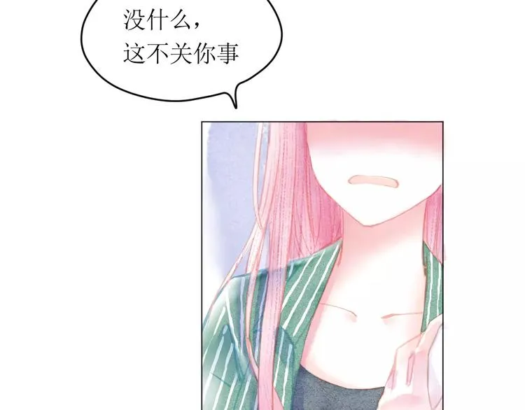 第6话 这个闯祸精！ 第78页