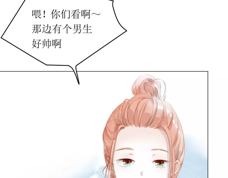 第6话 这个闯祸精！ 第101页