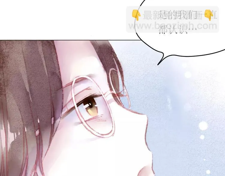 第7话 解剖！？ 第7页