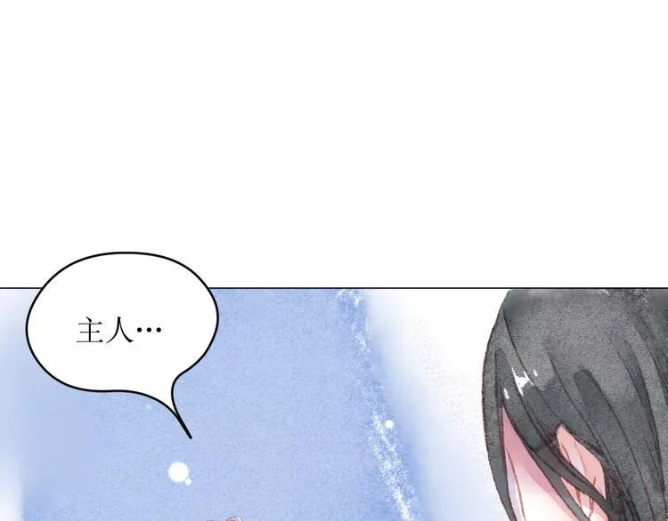第7话 解剖！？ 第9页