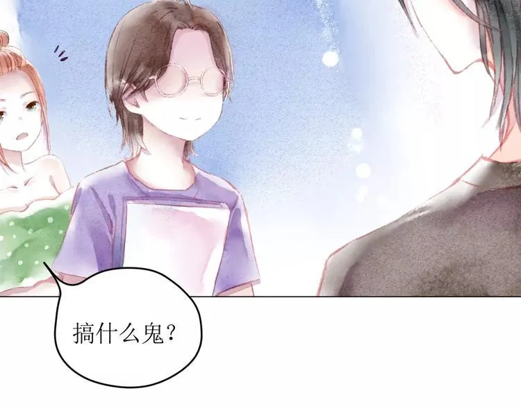 第7话 解剖！？ 第10页