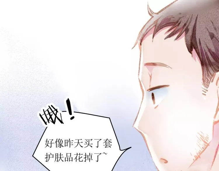 第7话 解剖！？ 第47页