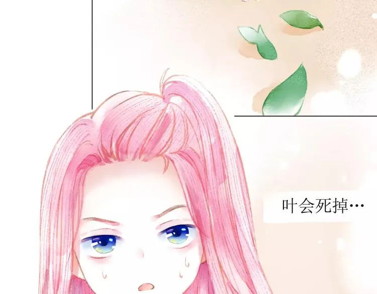 第7话 解剖！？ 第63页