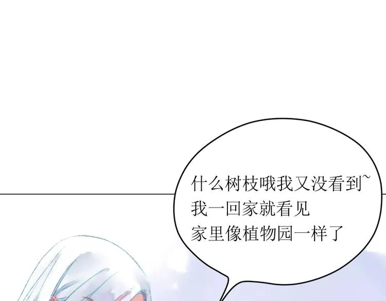第7话 解剖！？ 第65页
