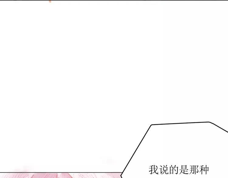 第7话 解剖！？ 第78页