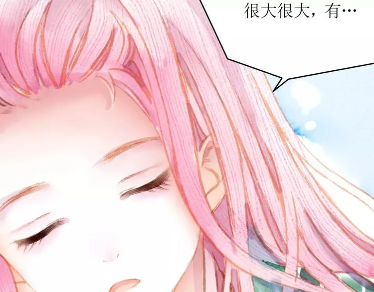 第7话 解剖！？ 第79页