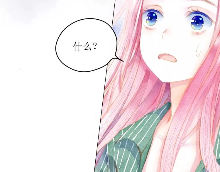 第7话 解剖！？ 第111页