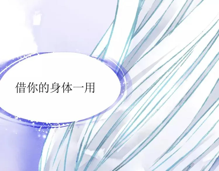 第7话 解剖！？ 第113页