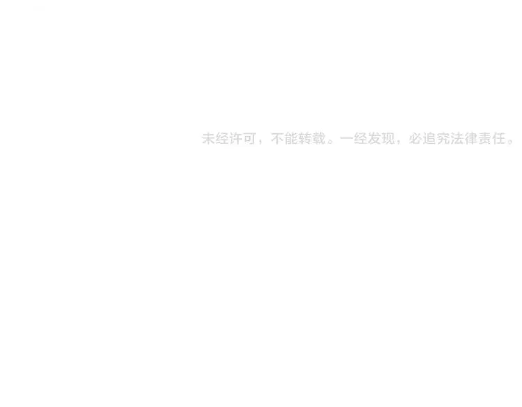 第7话 解剖！？ 第118页