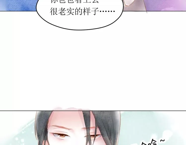 第8话 神秘男 第115页