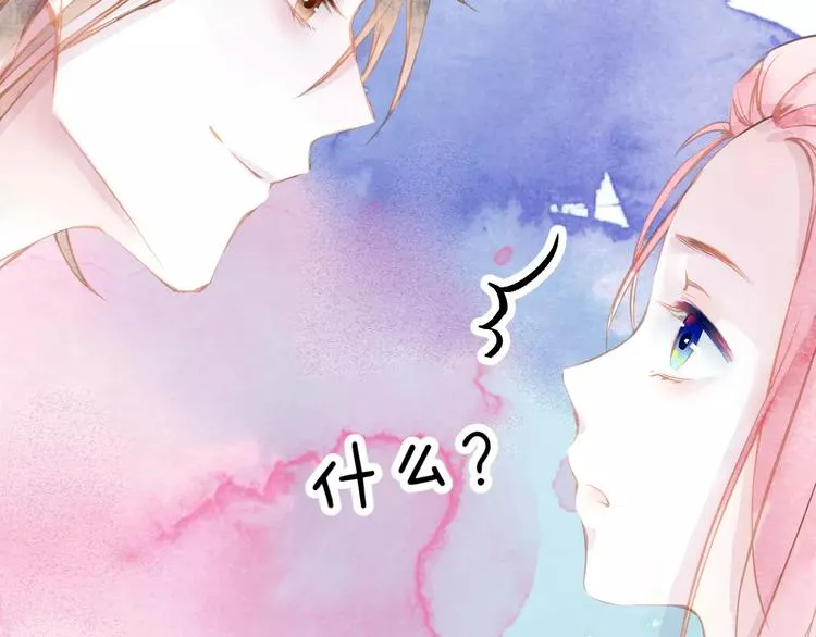 第9话 控魂 第44页