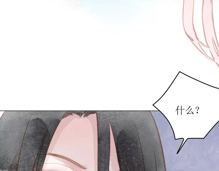 第9话 控魂 第60页