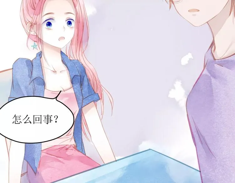第9话 控魂 第69页