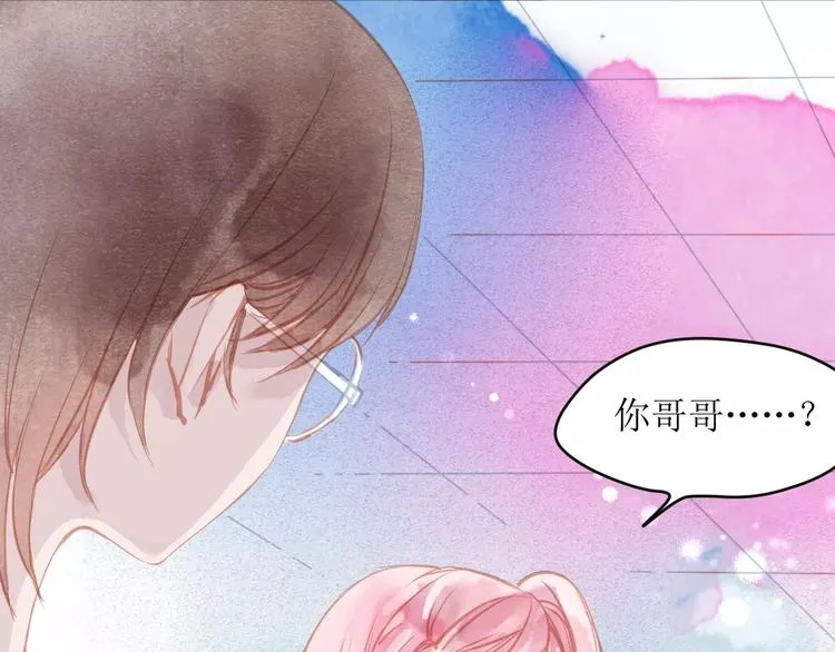 第9话 控魂 第78页