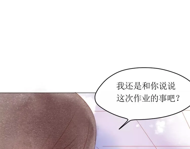 第9话 控魂 第82页