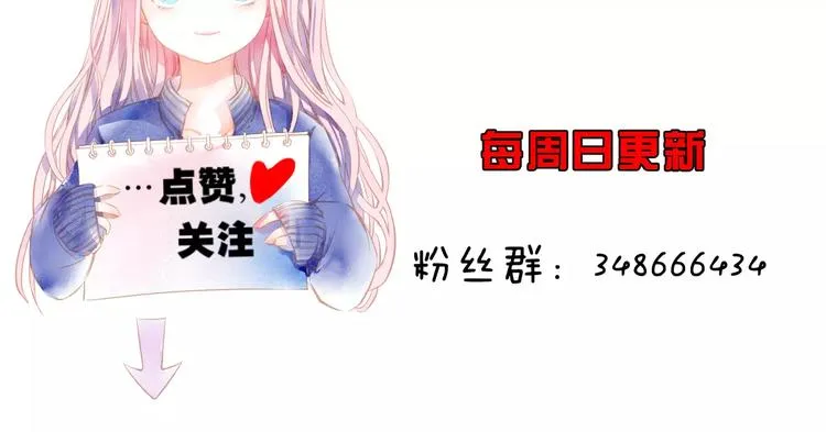 第9话 控魂 第105页