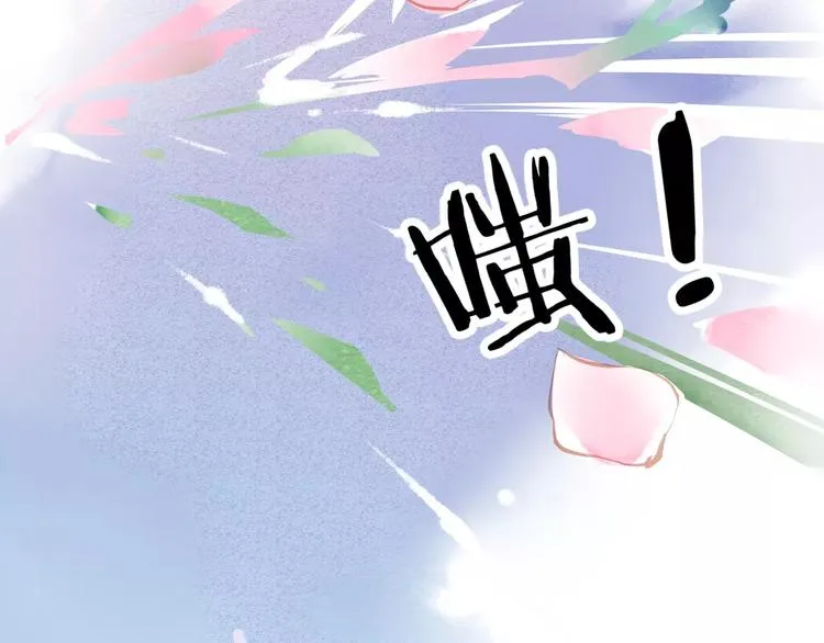 第10话 姐姐的气味 第47页
