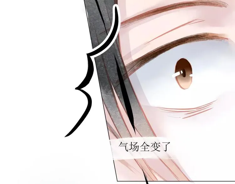 第10话 姐姐的气味 第59页