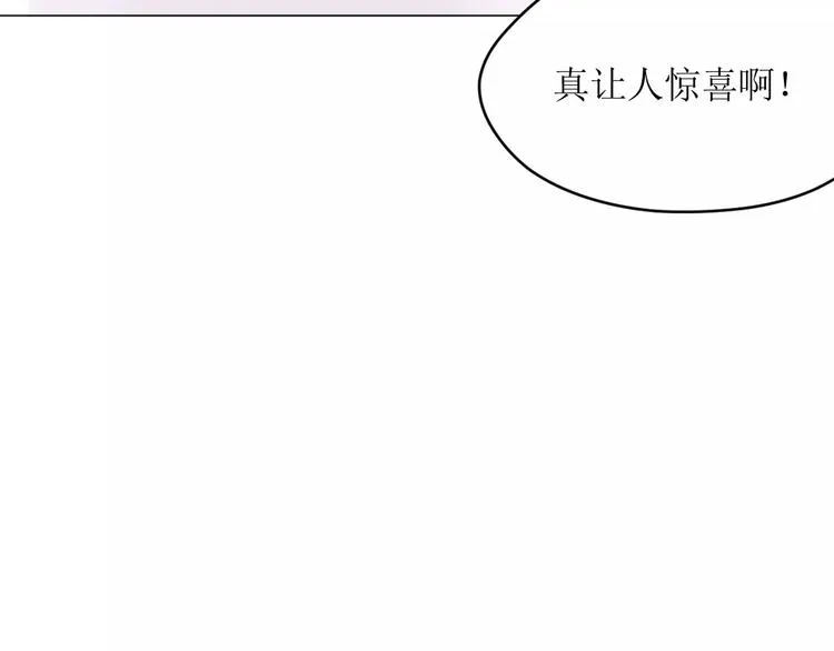 第10话 姐姐的气味 第78页