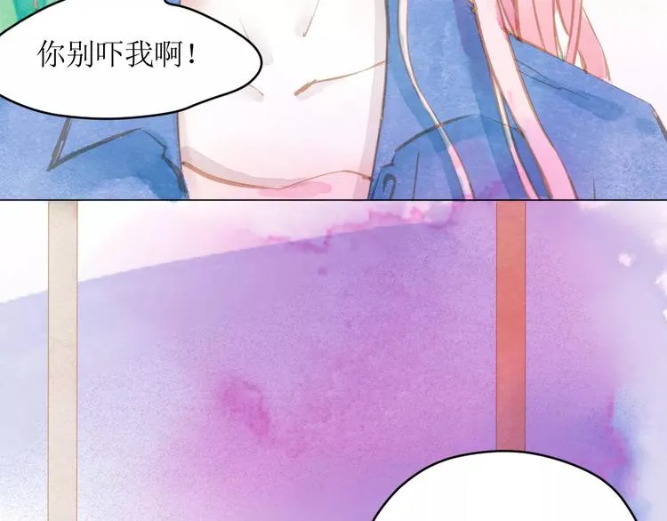 第10话 姐姐的气味 第106页