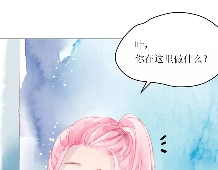 第10话 姐姐的气味 第136页