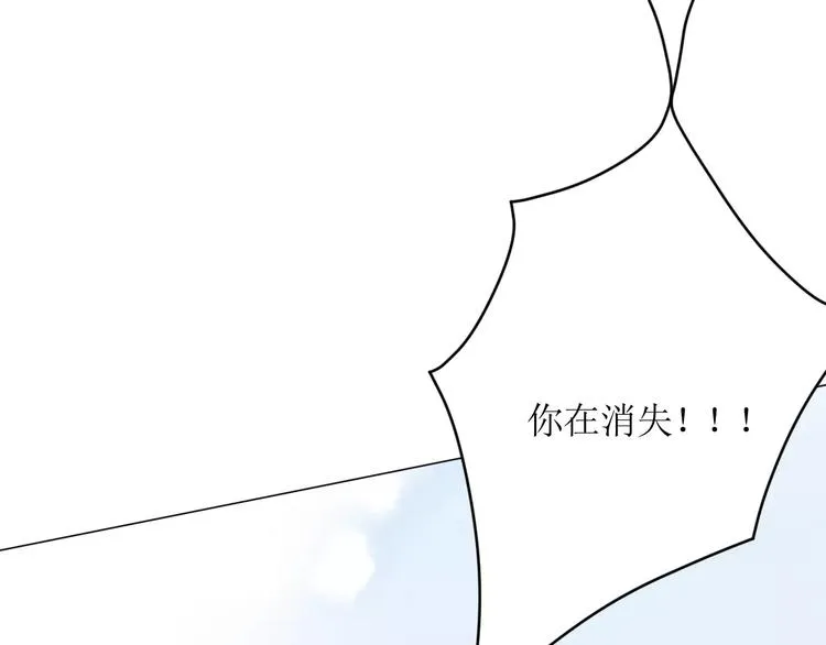 第11话 他的真面目 第42页